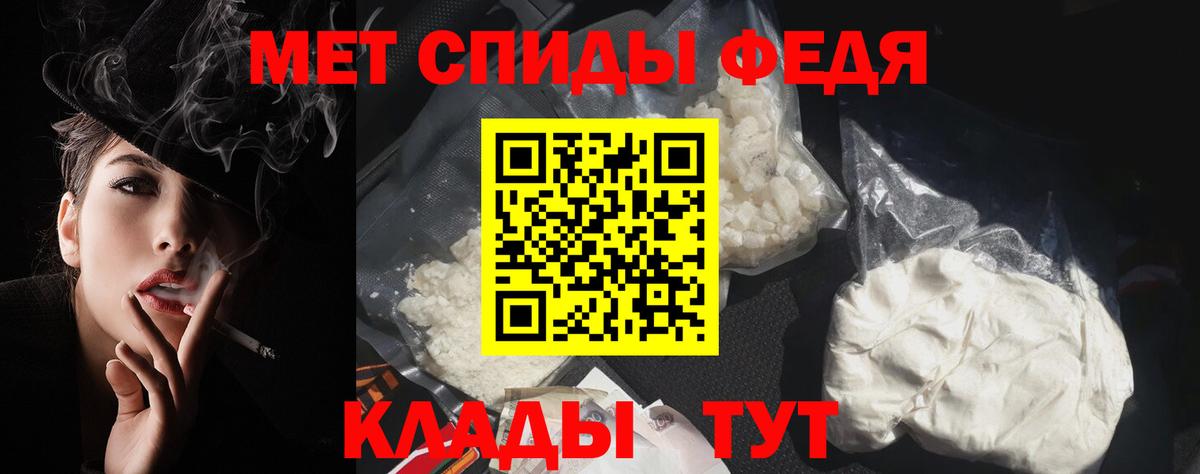 Кимры  АМФЕТАМИН 97%  Амфетамин  Вход с VPN 