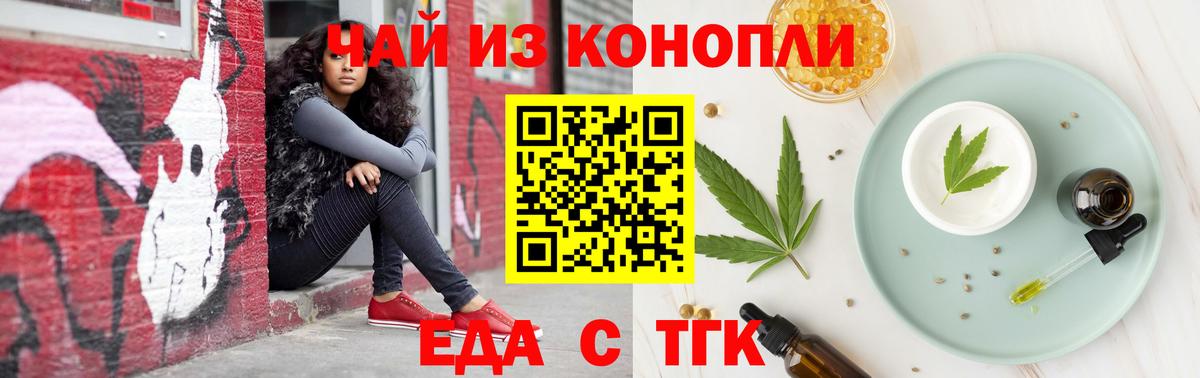 Canna-Cookies марихуана  Вход с VPN  Кимры 