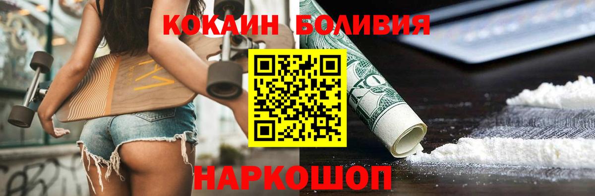 Cocaine VHQ Кимры