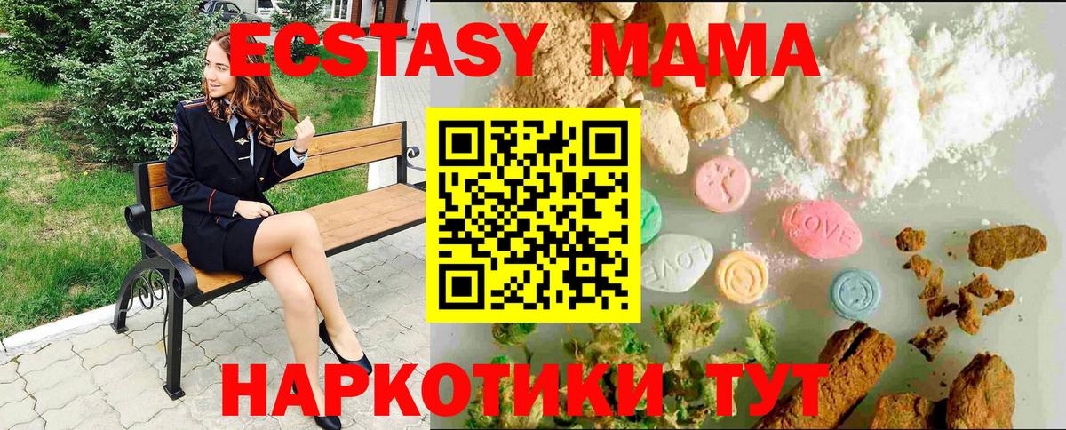 Экстази  Экстази louis Vuitton  Вход с VPN  Ecstasy TESLA  Кимры 