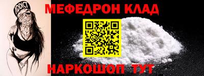дурь Беслан