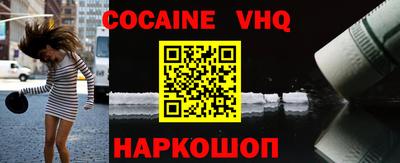 дурь Беслан