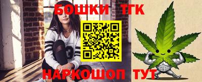 кокаин Бийск