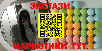 кокаин Бийск
