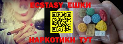 кокаин Бийск