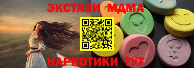 кокаин Бийск