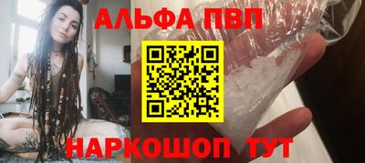 кокаин Бийск