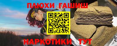 кокаин Бийск
