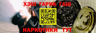 кокаин Бийск