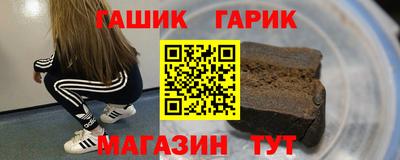 кокаин Бийск