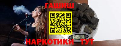 кокаин Бийск