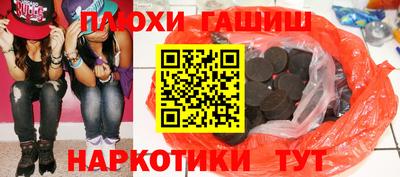 дурь Беслан