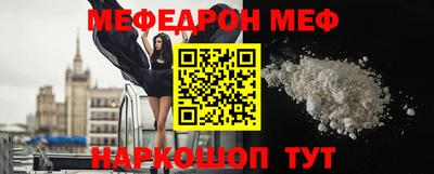 кокаин Бийск