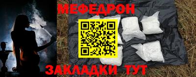 кокаин Бийск