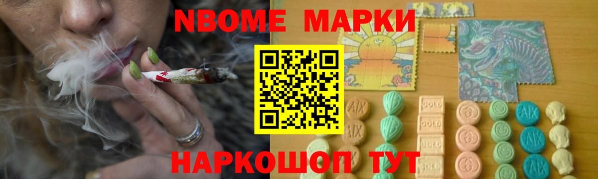 Лсд 25 экстази ecstasy Кимры
