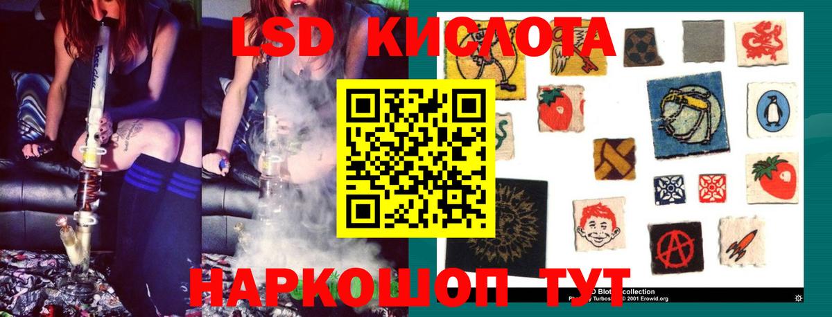 ЛСД экстази  blacksprut зеркало  Кимры  ЛСД экстази ecstasy  Лсд 25 экстази ecstasy  Вход с VPN 