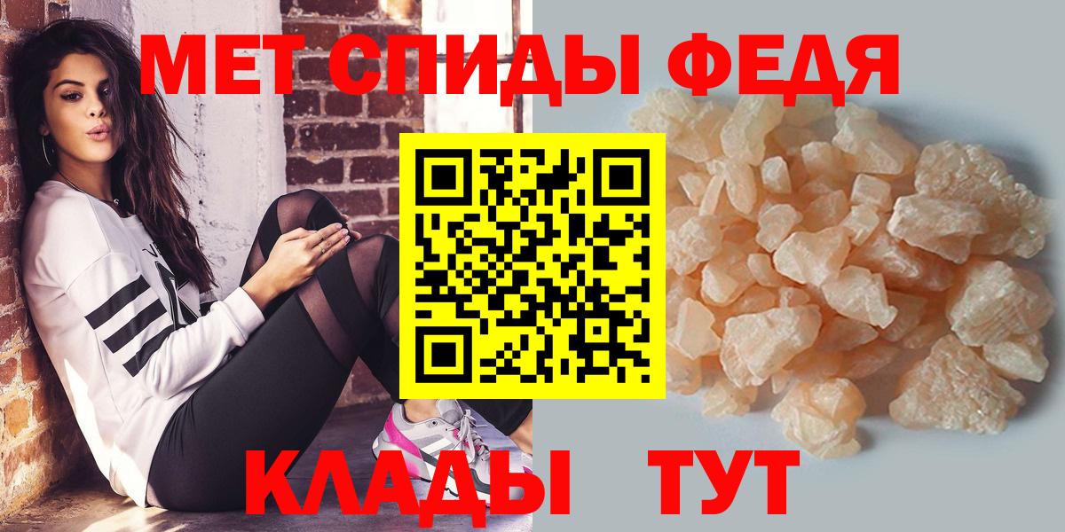 Кимры  МЕТАМФЕТАМИН кристалл  МЕТАМФЕТАМИН кристалл  Вход с VPN 
