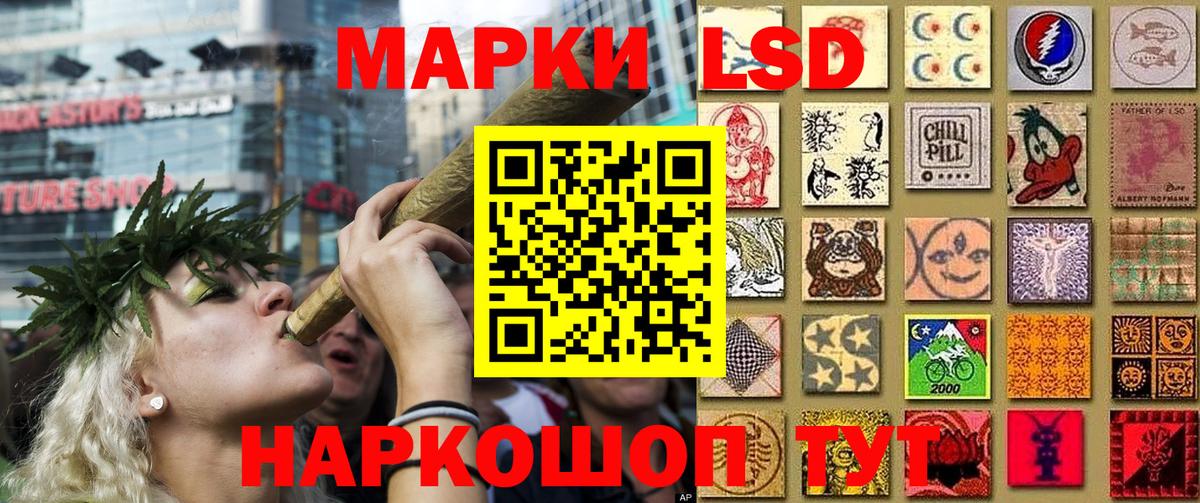 Марки 25I-NBOMe  хочу   Вход с VPN  Кимры  Марки 25I-NBOMe 1,8мг  Марки 25I-NBOMe 1,8мг 