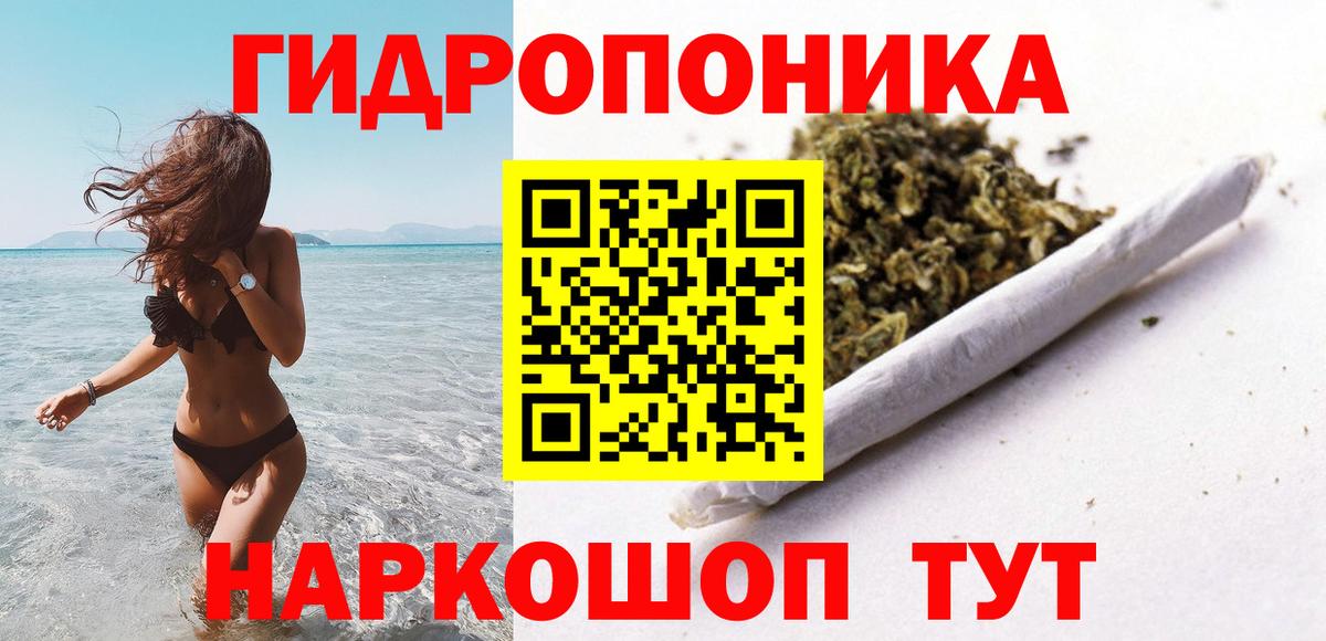 Кимры  Шишки марихуана MAZAR  Вход с VPN  Бошки Шишки AK-47  Канабис THC 21% 